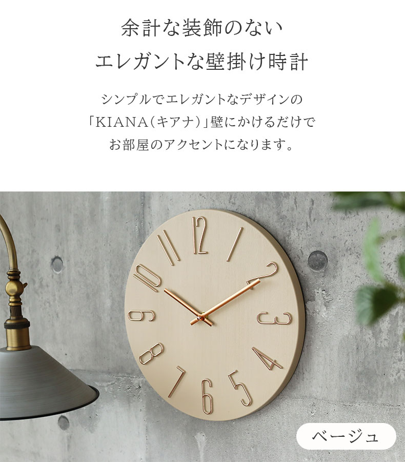 マナベインテリアハーツ 時計 とけい トケイ クロック ウオッチ