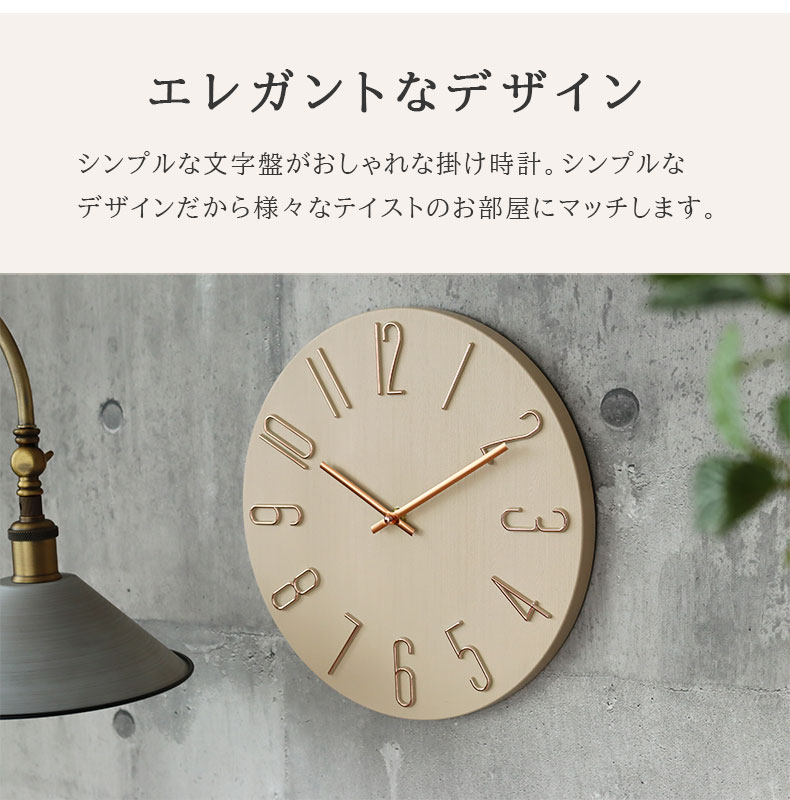 金色ケース ホワイト文字盤 アナログ時計 マナベインテリアハーツ 時計 とけい トケイ クロック ウオッチ