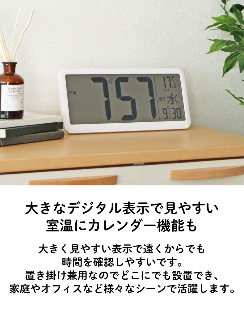 ✨完全新品 美品 電波置き時計 モダン 静音タイプ インテリアにも◎✨ マナベインテリアハーツ 時計 とけい トケイ クロック ウオッチ 置掛