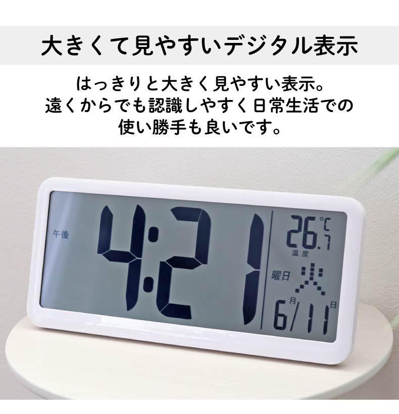 マナベインテリアハーツ 時計 とけい トケイ クロック ウオッチ 置掛