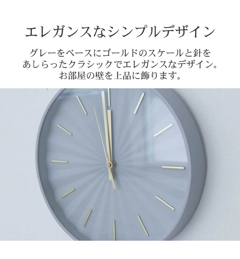 マナベインテリアハーツ 時計 とけい トケイ クロック ウオッチ 電波