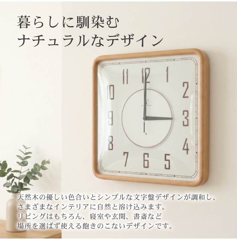 マナベインテリアハーツ 時計 とけい トケイ クロック ウオッチ 掛け
