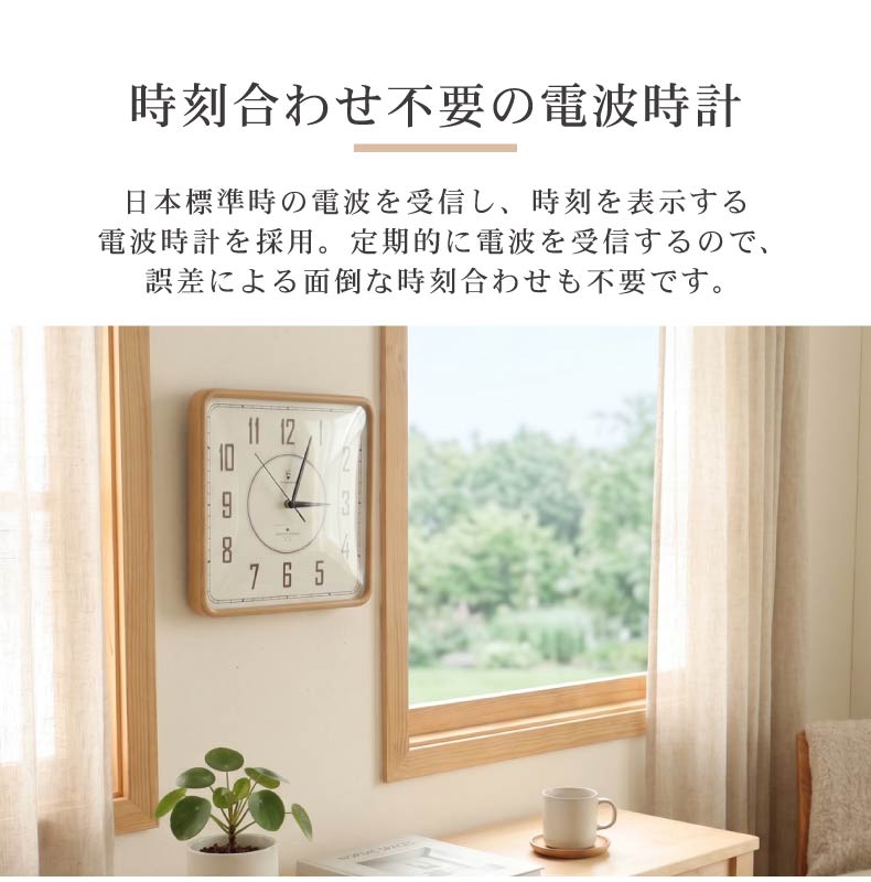 マナベインテリアハーツ 時計 とけい トケイ クロック ウオッチ 掛け