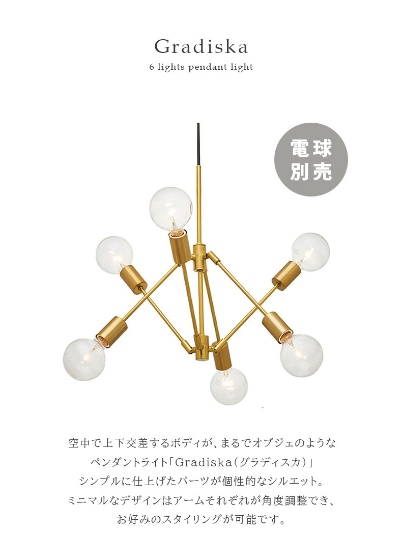 シーリングライト 照明 LED対応 天井照明 照明器具 おしゃれ LEDライト