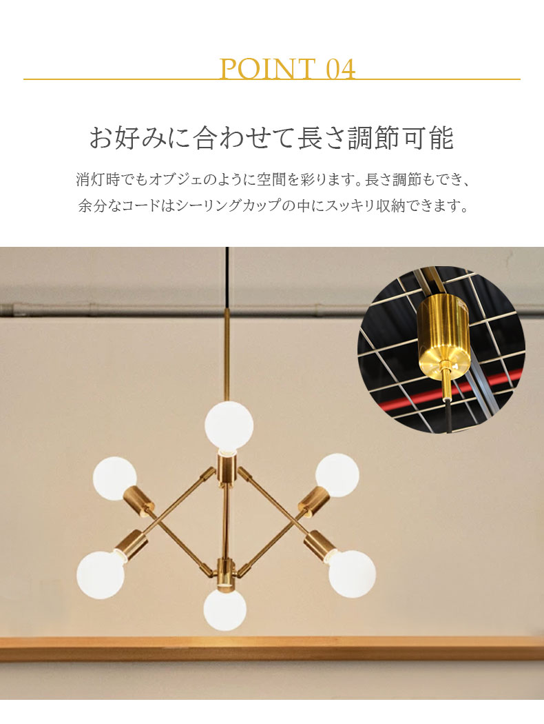 シーリングライト 照明 LED対応 天井照明 照明器具 おしゃれ LEDライト