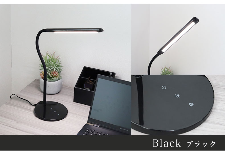 照明 ライト 灯り 電気 LED デスク LED調光調色デスクライト