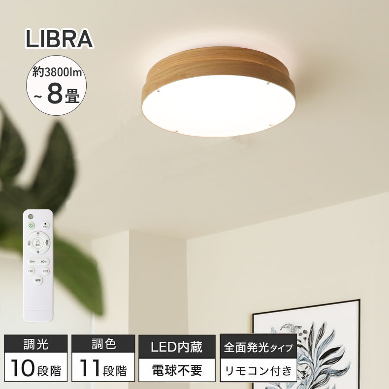 マナベインテリアハーツ 照明 ライト 灯り 電気 LED ペンダント LED