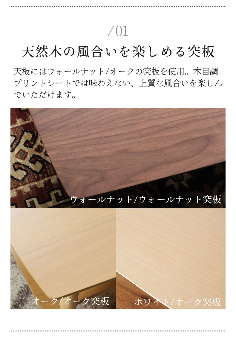 マナベインテリアハーツ ローテーブル おしゃれ テーブル 机