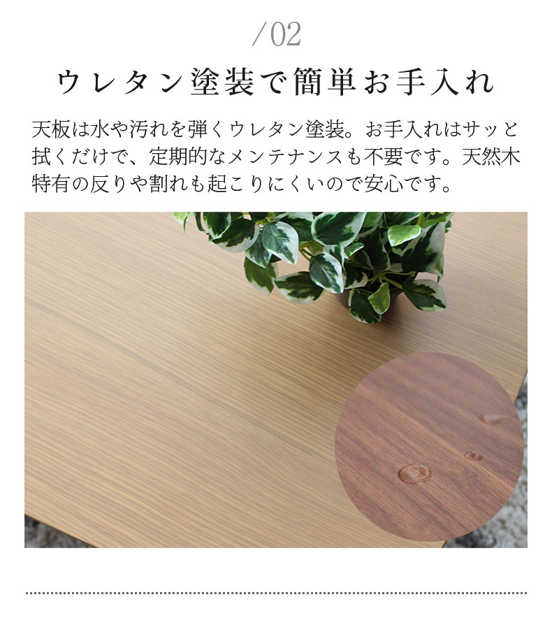 センターテーブル ブルーノの機能