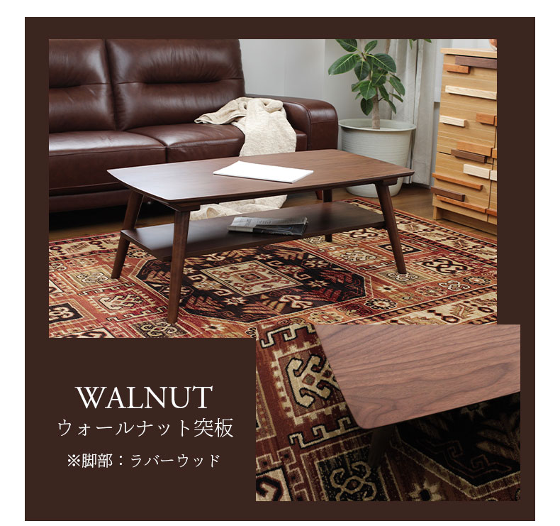 楽天市場】【P×2倍＆5,000円OFF】センターテーブル テーブル
