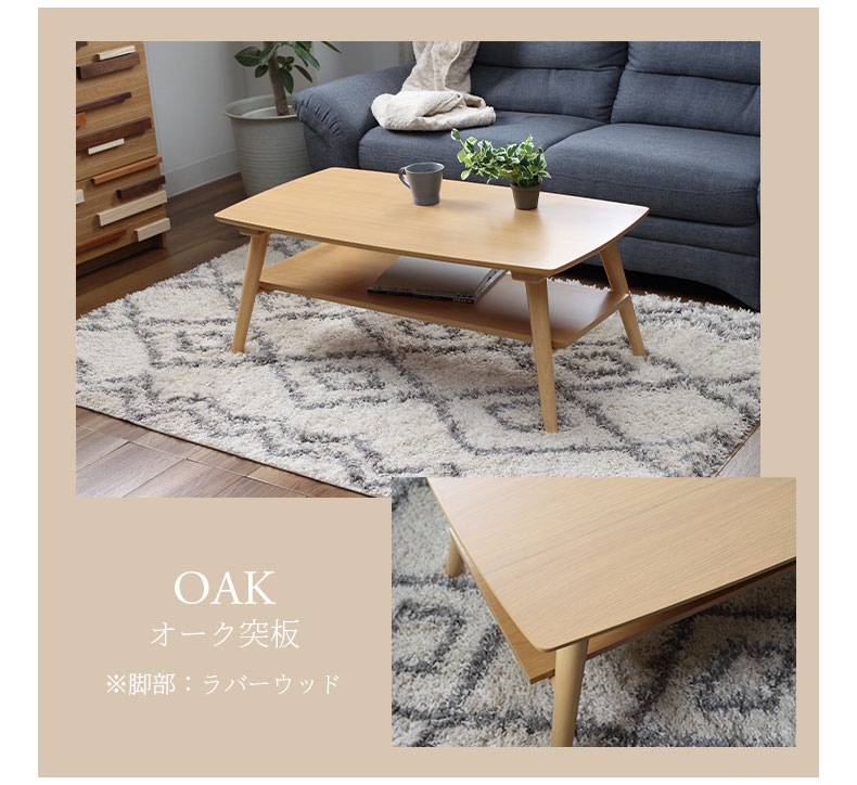 センターテーブル ブルーノのカラー