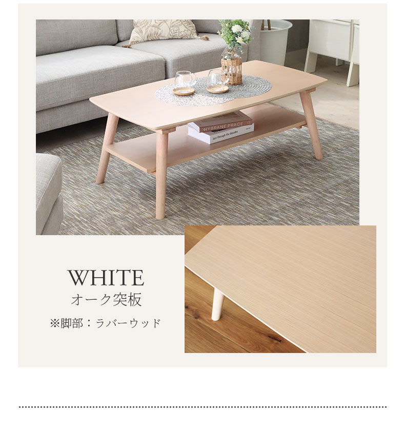 センターテーブル ブルーノのカラー