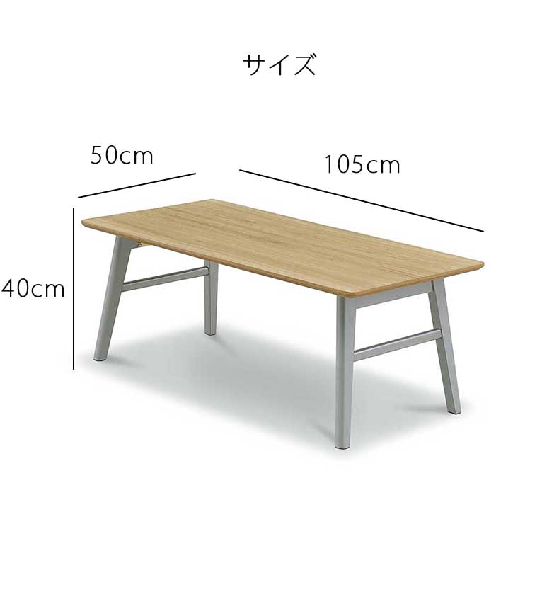 つくえ センターテーブル テーブル 机 座卓 つくえ 105センターテーブル