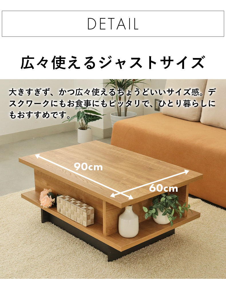 マナベインテリアハーツ センターテーブル テーブル 机 座卓 つくえ