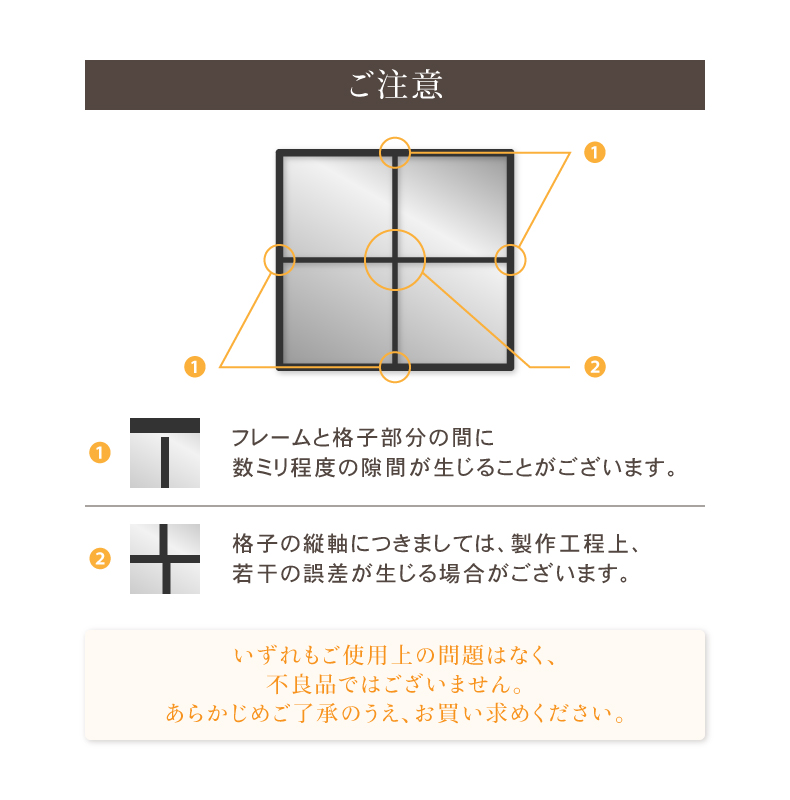 ウォールミラー テュリスのサイズ