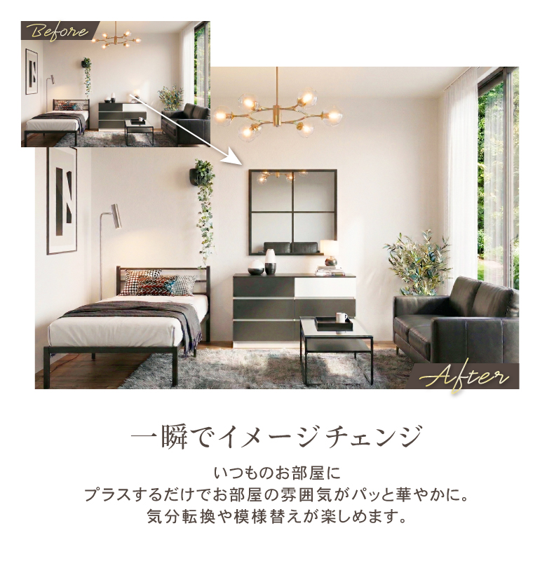 ウォールミラー テュリスミニの機能