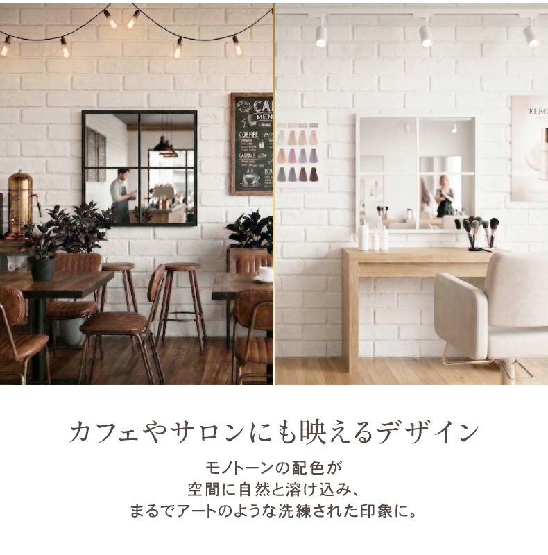 ウォールミラー テュリスミニの機能