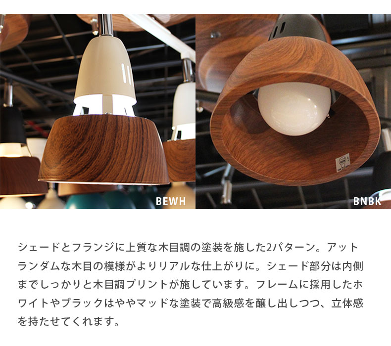 シーリングライト 照明 ライト 灯り 電気 LED 対応 ペンダント