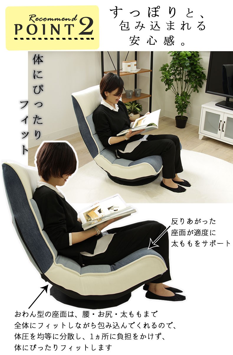 マナベインテリアハーツ 回転 座椅子 おしゃれ ソファー 腰痛