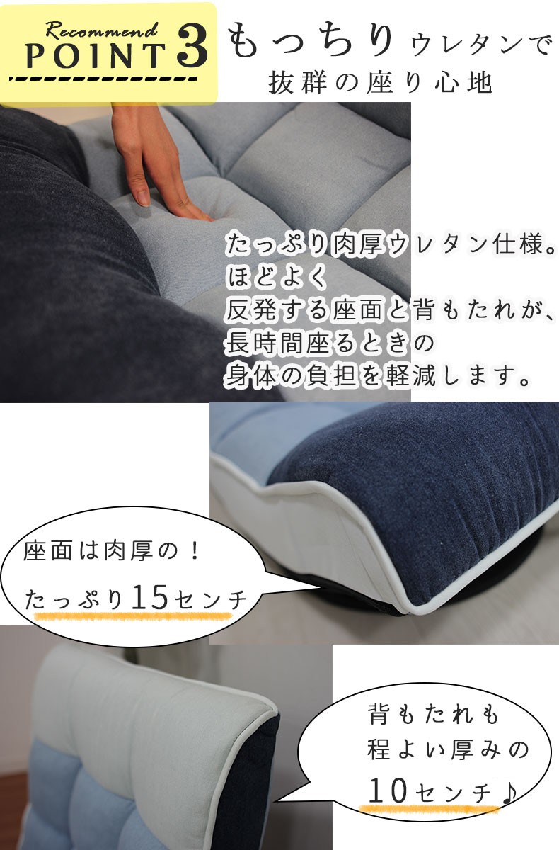 マナベインテリアハーツ 回転 座椅子 おしゃれ ソファー 腰痛