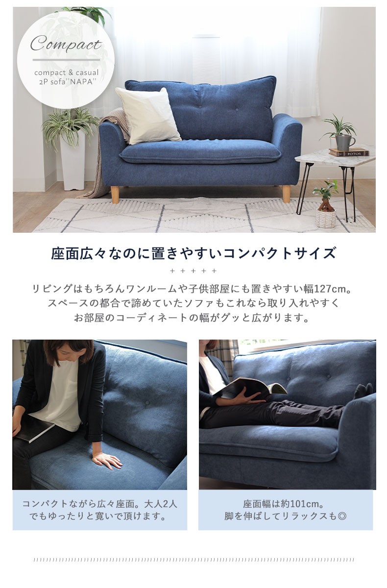 タイプとし コンパクト ナパ マナベネット Paypayモール店 通販 Paypayモール おしゃれ かわいい 家具 小さめ