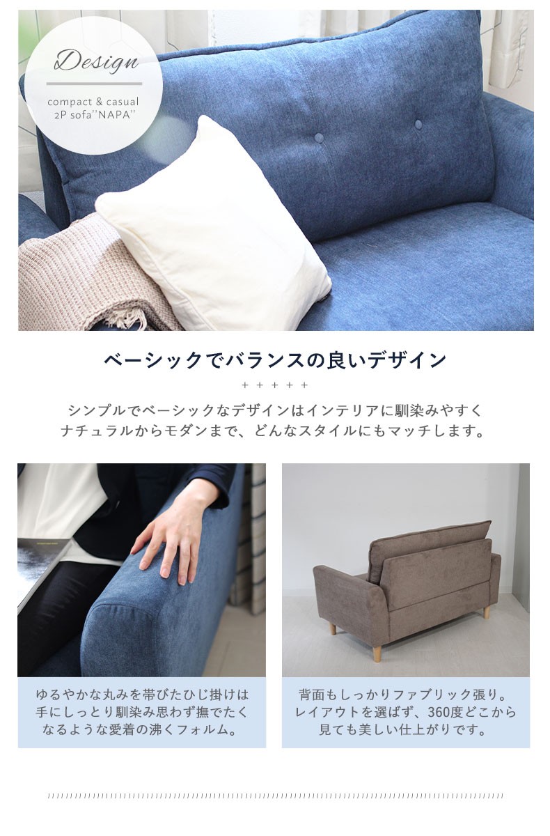 タイプとし コンパクト ナパ マナベネット Paypayモール店 通販 Paypayモール おしゃれ かわいい 家具 小さめ