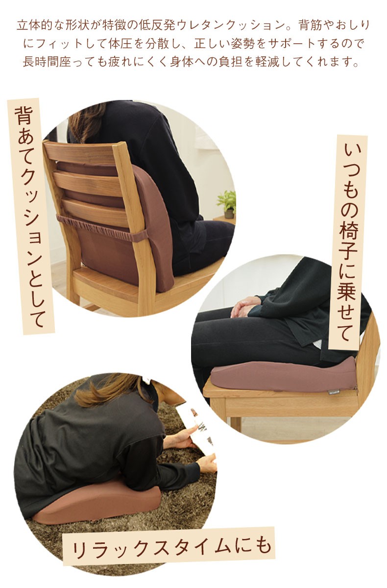 マナベインテリアハーツ クッション 座面 座面クッション オフィス