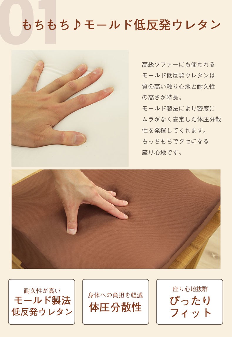 マナベインテリアハーツ クッション 座面 座面クッション オフィス