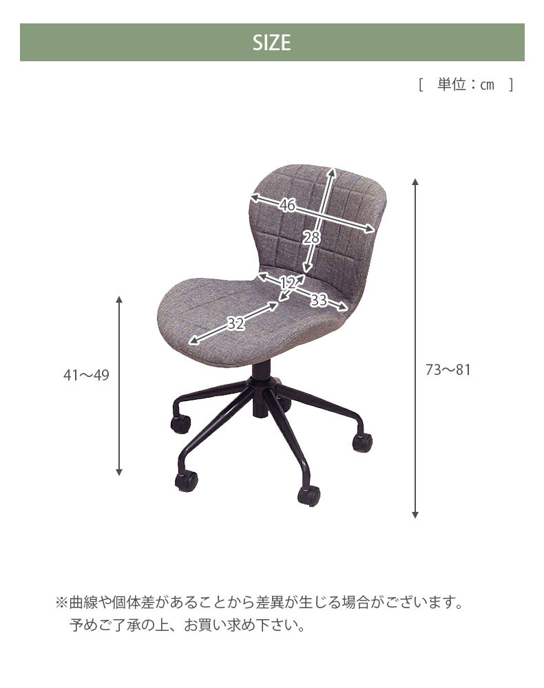 チェア 椅子 オフィスチェア パソコンチェア デスクチェア ワーク 
