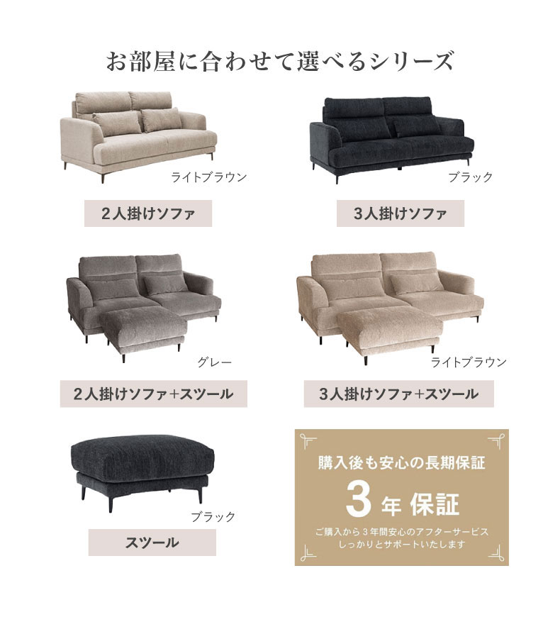 ソファ 3人掛け オットマン付き 幅200cm おしゃれ ハイバック モダン
