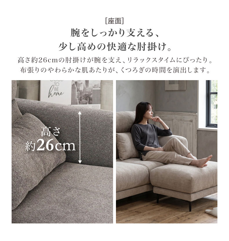 ソファ 2人掛け オットマン付き 幅170cm おしゃれ ハイバック モダン