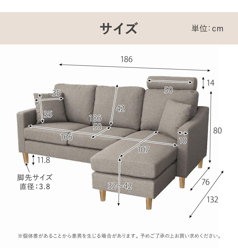 カウチソファ オーパス3の説明
