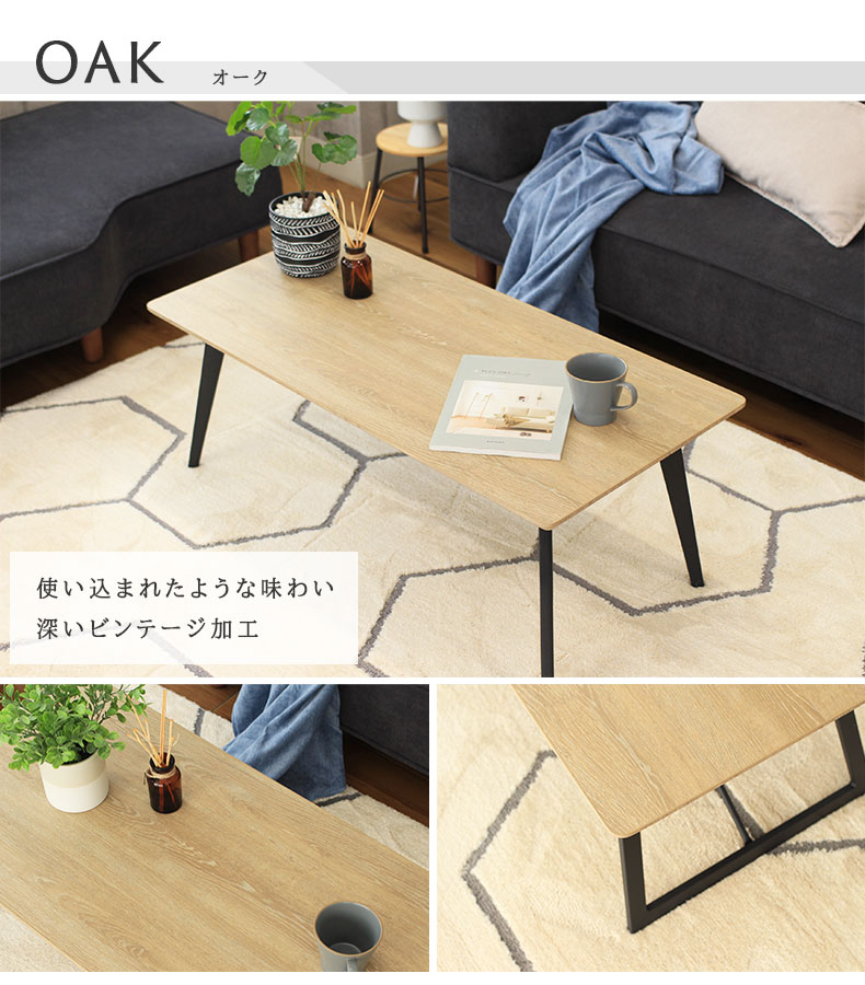 マナベインテリアハーツ 傷 汚れ 強い メラミン メラミン天板 幅105cm