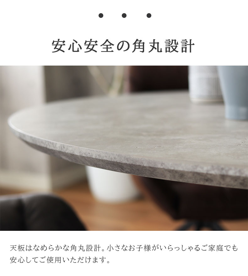 マナベインテリアハーツ ダイニングテーブル 単品 円形 丸 円形