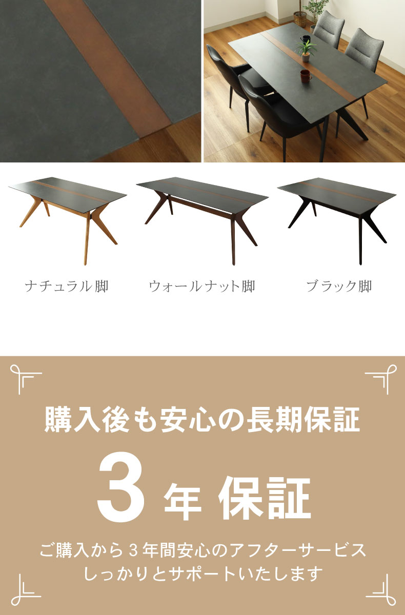幅180cm ダイニングテーブル イデア＆ソール（クロス脚）のサイズ