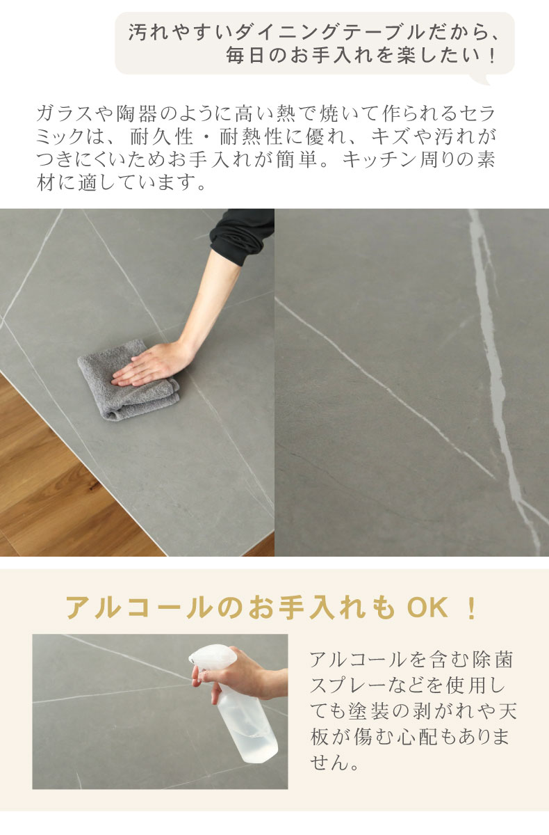 幅180cm ダイニングテーブル イデア＆ソール（クロス脚）の機能
