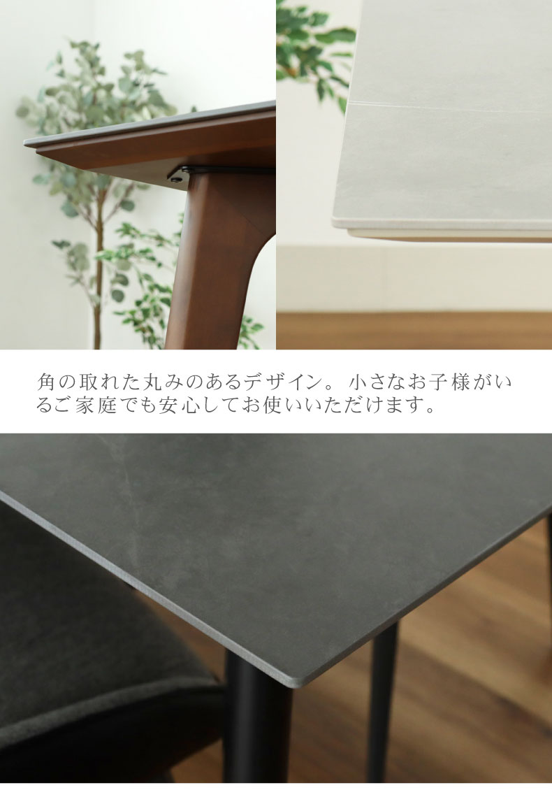 幅180cm ダイニングテーブル イデア＆ソール（クロス脚）の機能