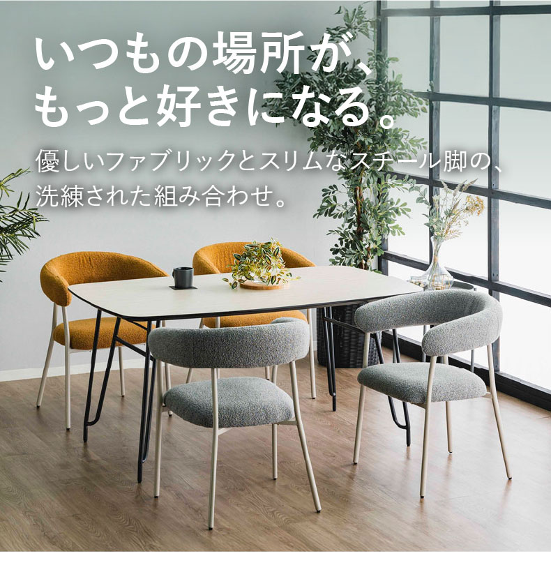 ダイニングチェア チェア チェアー イス ダイニングチェア2脚セット