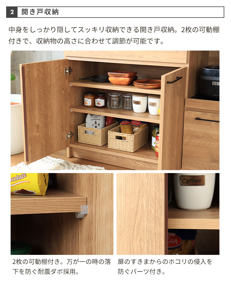 マナベインテリアハーツ キッチンカウンター おしゃれ 完成品