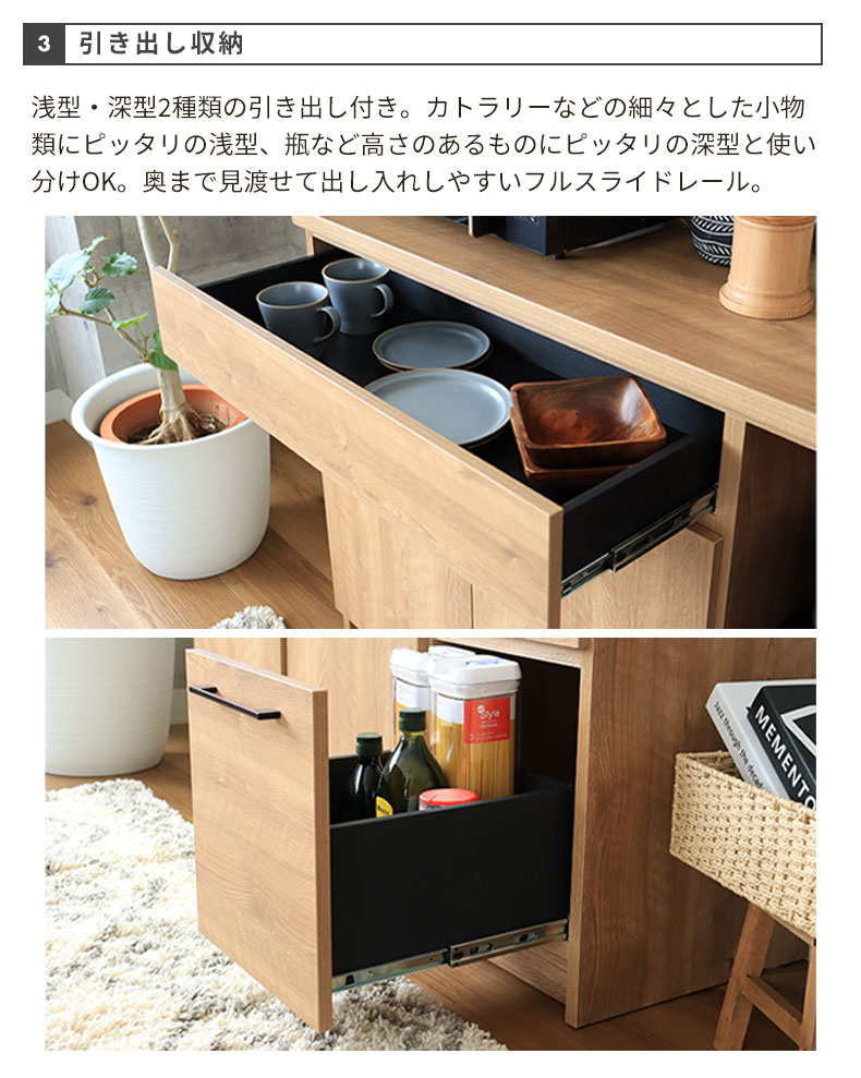 マナベインテリアハーツ キッチンカウンター おしゃれ 完成品