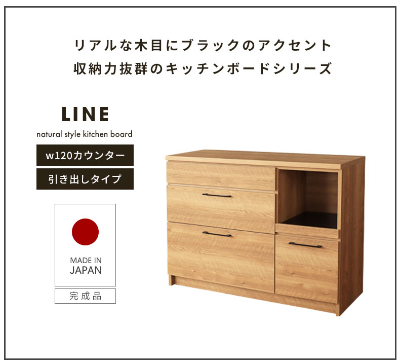 yukoy 【美品】マナベ　キッチンカウンター収納 幅100cm マナベインテリアハーツ キッチンカウンター 180 食器棚