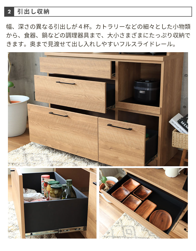 マナベインテリアハーツ キッチンカウンター おしゃれ 完成品