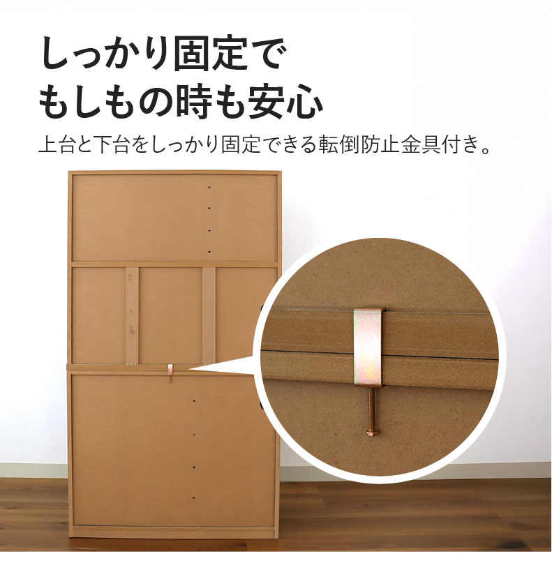 100幅食器棚 モルダーのサイズ