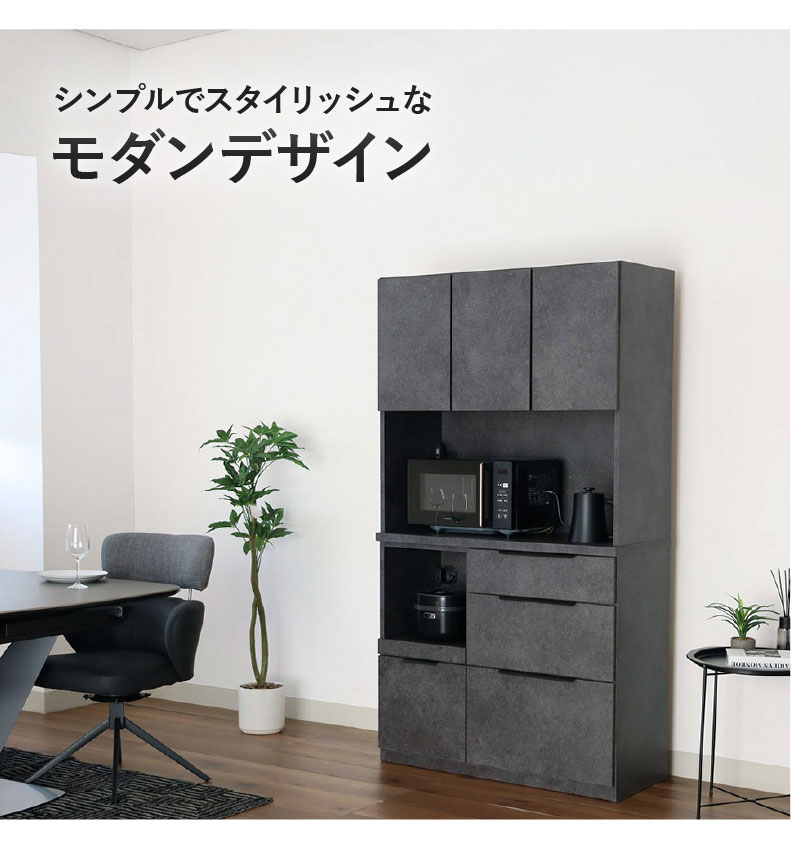 120幅食器棚 モルダー