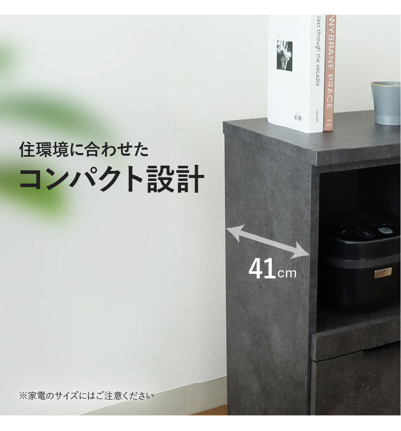 マナベインテリアハーツ キッチンカウンター 幅100cm 石目調 セメント