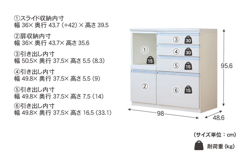 yukoy 【美品】マナベ　キッチンカウンター収納 幅100cm yukoy 【美品】マナベ キッチンカウンター収納 幅100cm マナベ