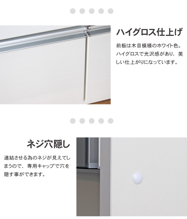 マナベインテリアハーツ キッチンカウンター ワゴン 棚 作業台 食器