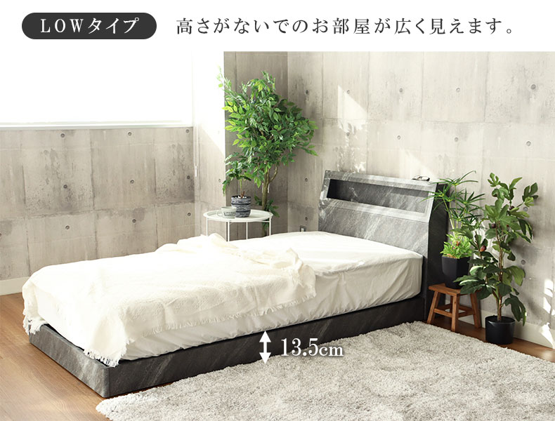 マナベインテリアハーツ ベッド ベット ベッドフレーム ベットフレーム