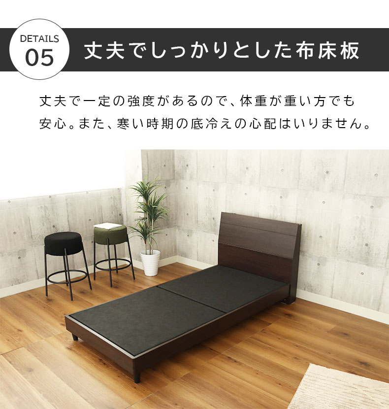 【決まりました】マナベ　北欧風シングルベッド用フレーム マナベインテリアハーツ ベッド ベット ベッドフレーム ベットフレーム