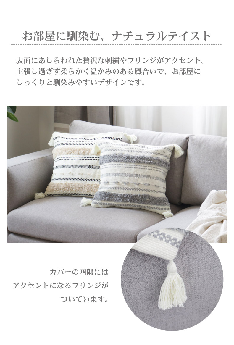 マナベインテリアハーツ クッション 背当て クッションカバー 低